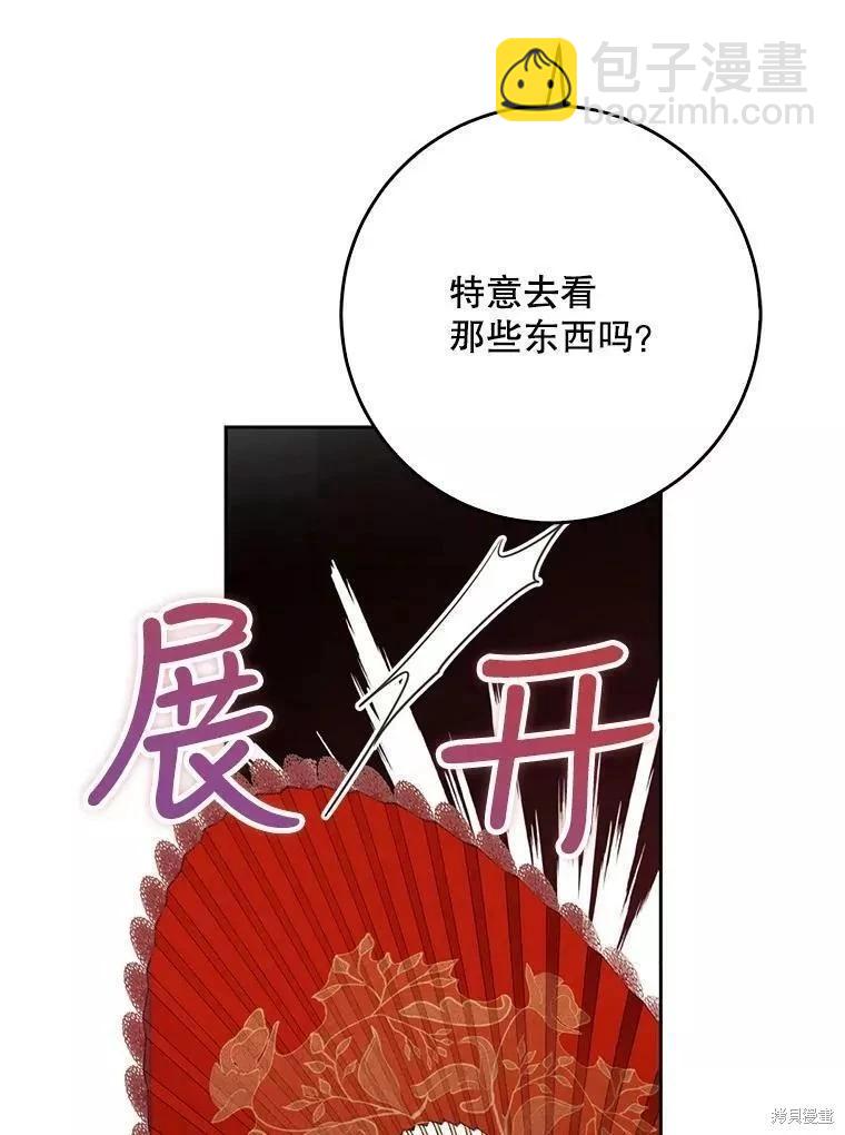 第55话86