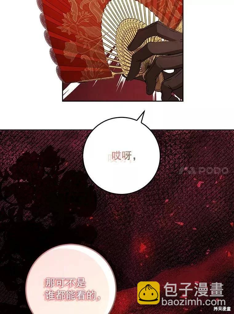 第55话87