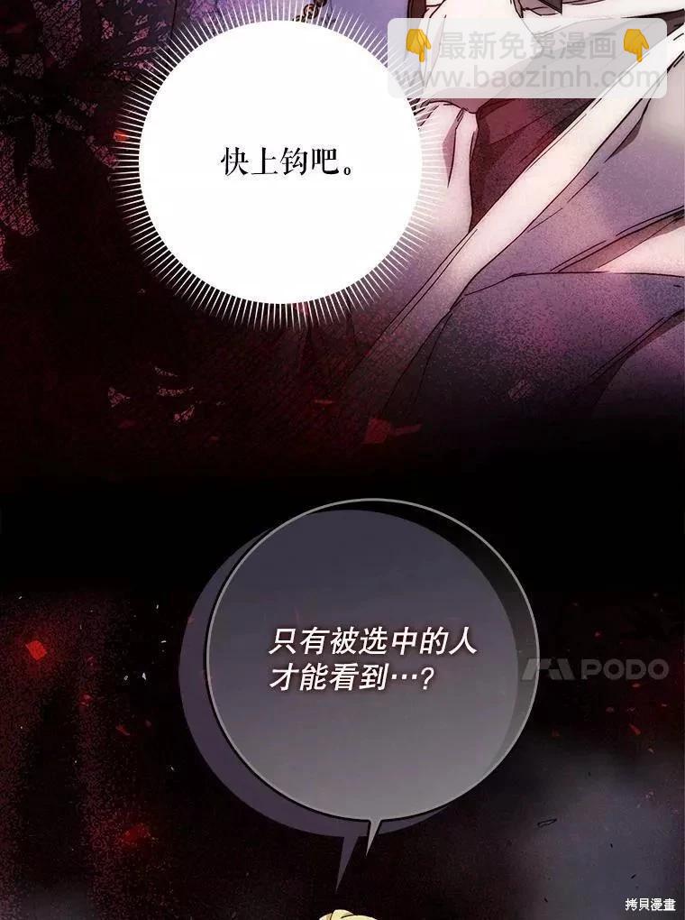 第55话90