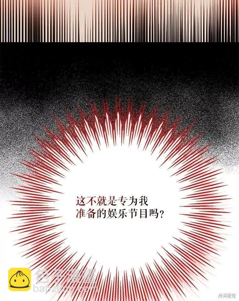 第55话93