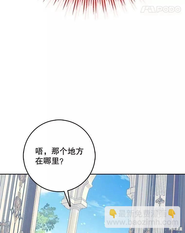 第55话94