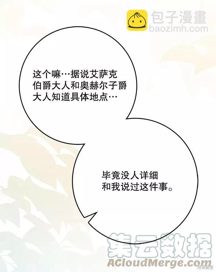第55话96