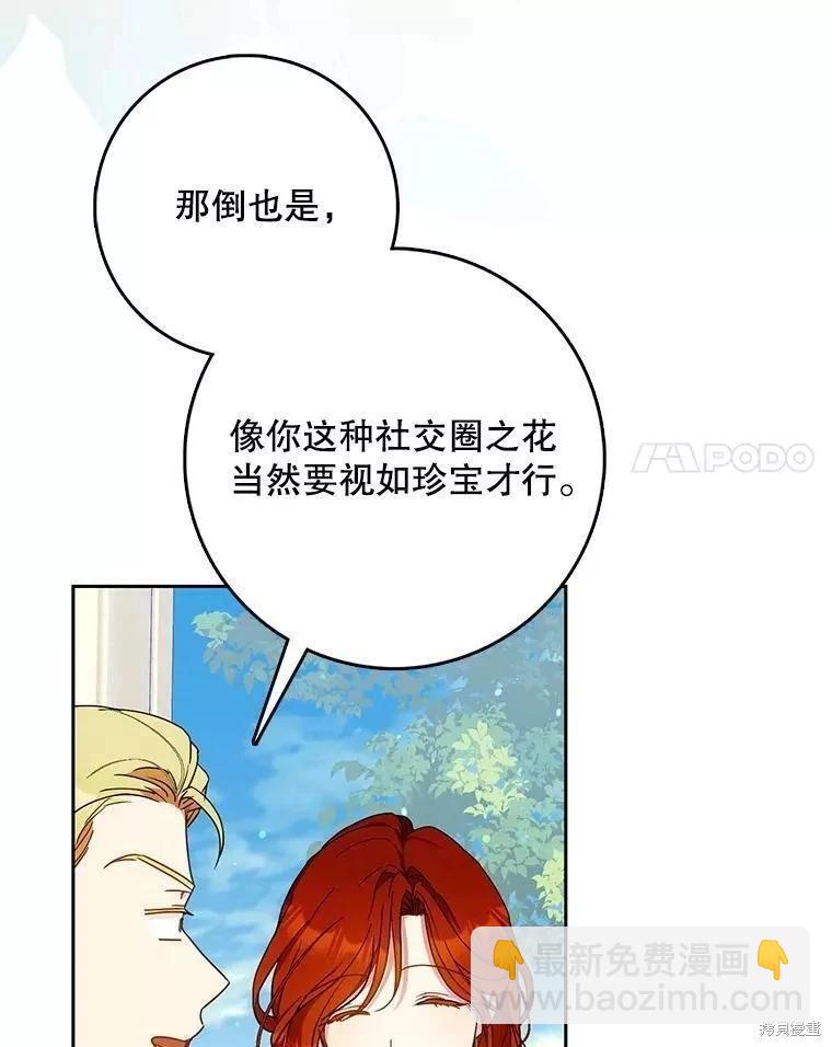 第55话97