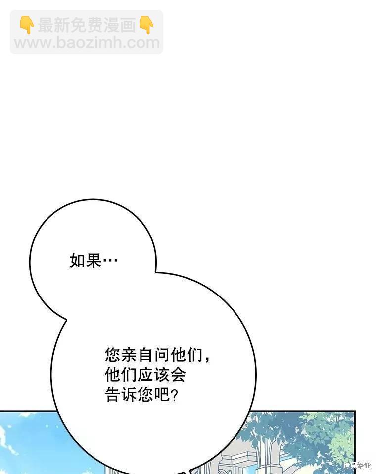 第55话99
