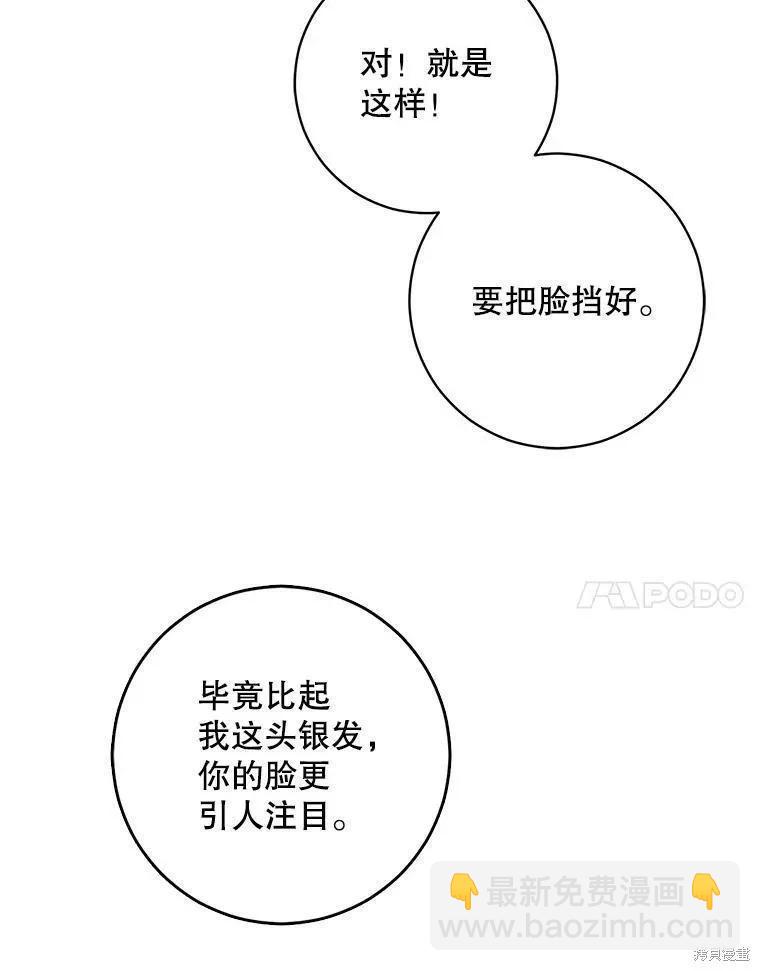 第56话10