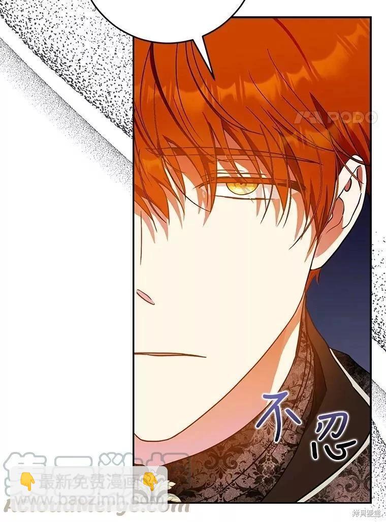 第56话100