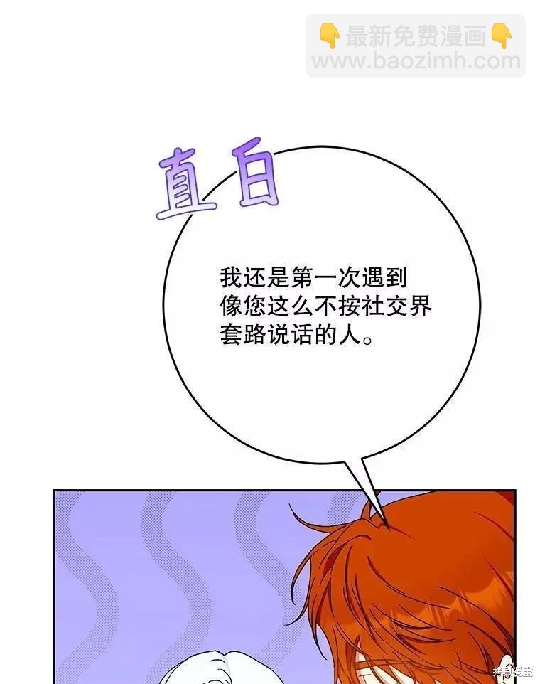 第56话105