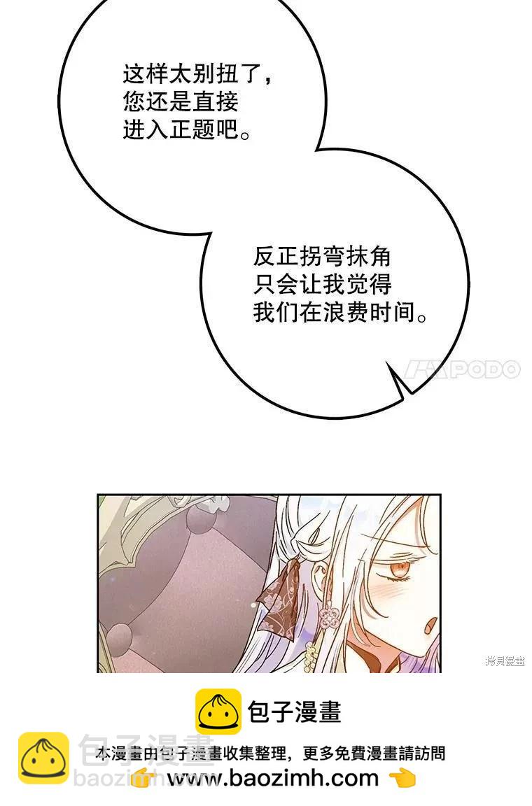 第56话107