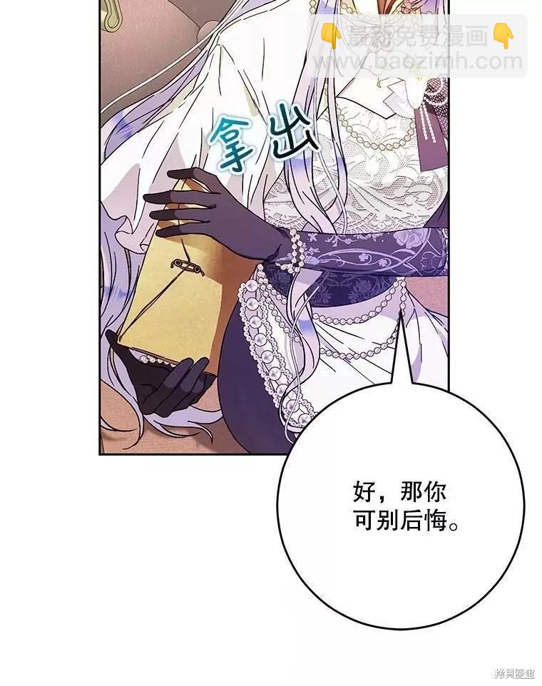第56话108