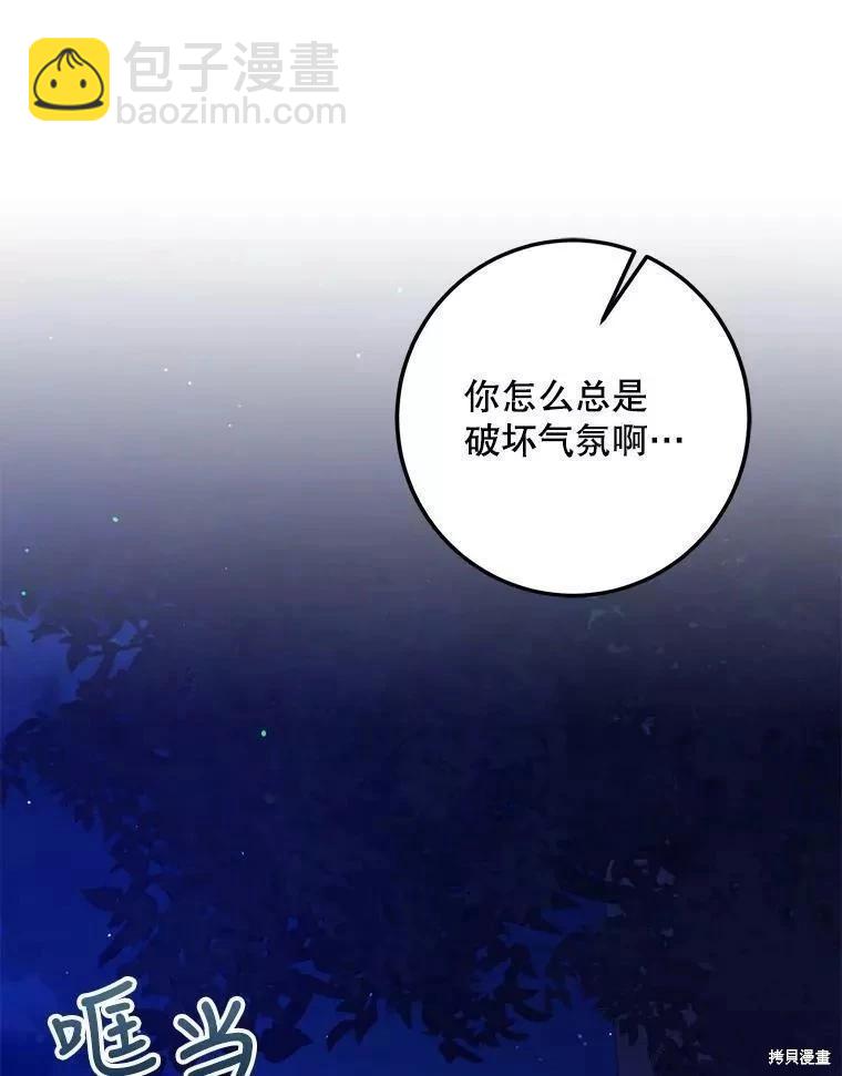 第56话11