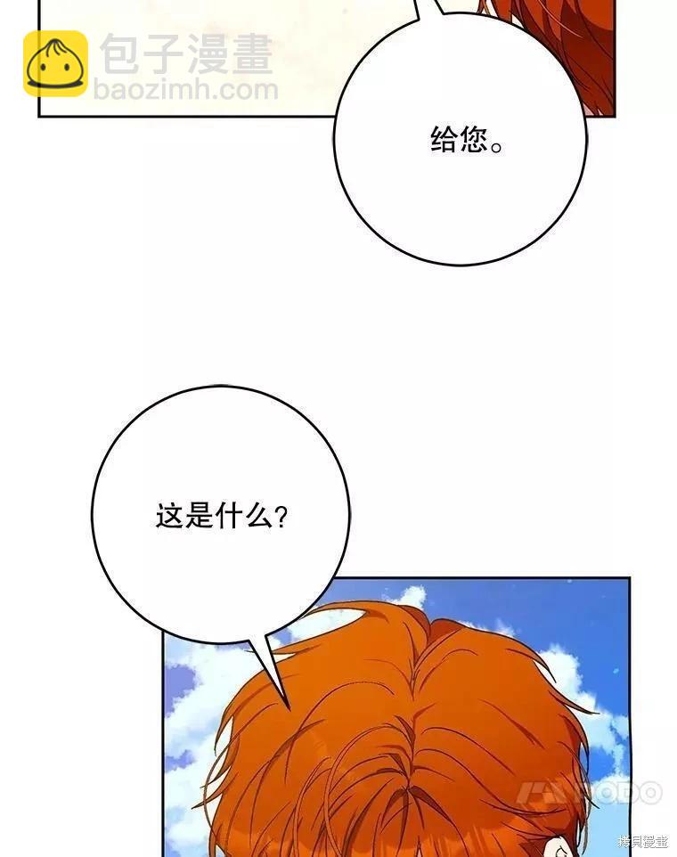 第56话110