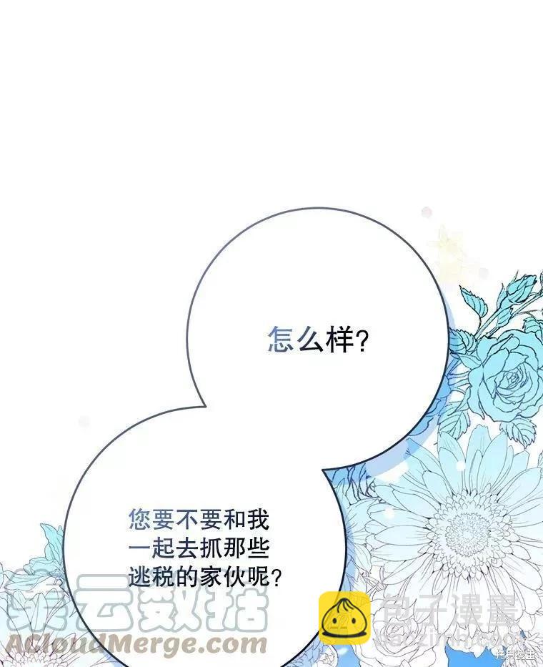 第56话112