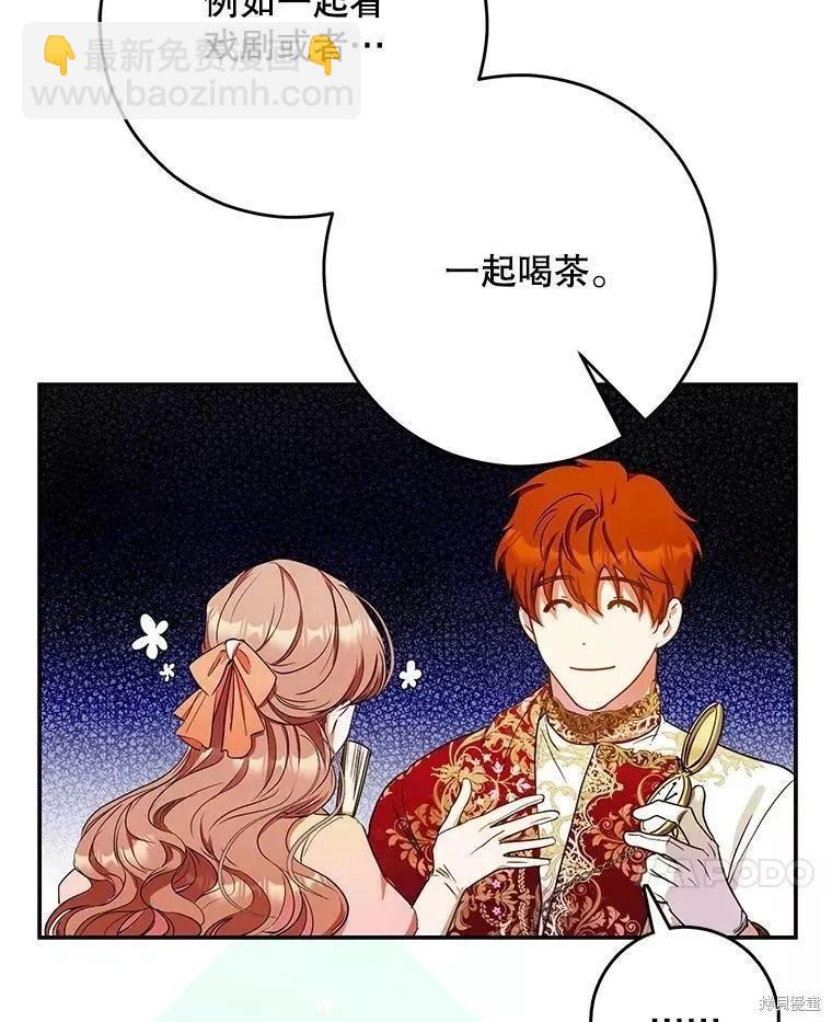 第56话117