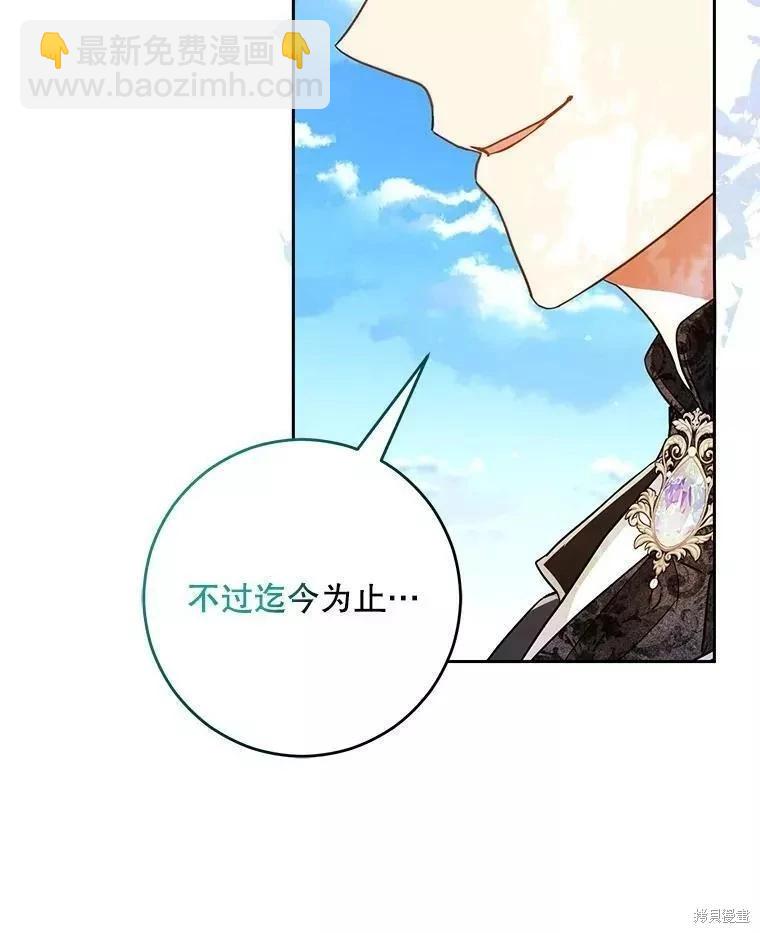 第56话119