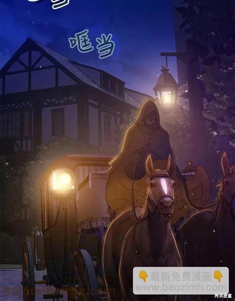 第56话12