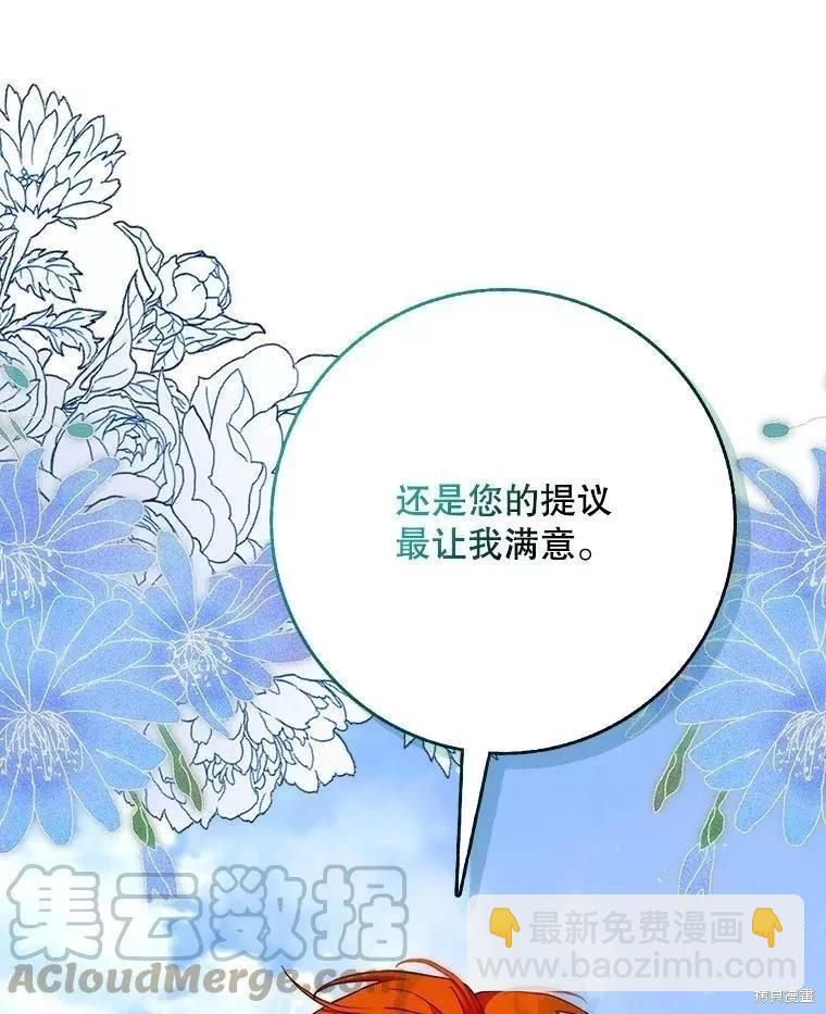 第56话120