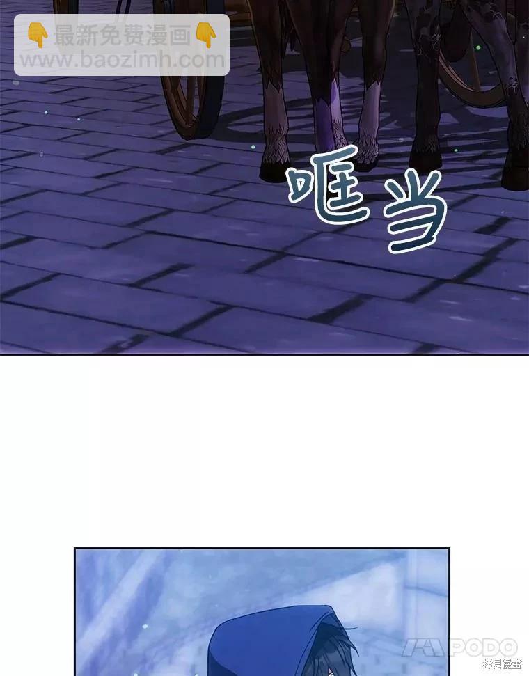 第56话13