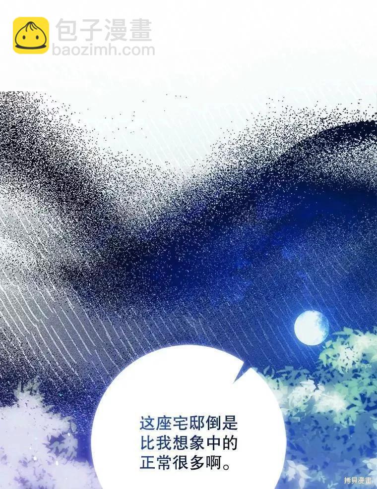 第56话15