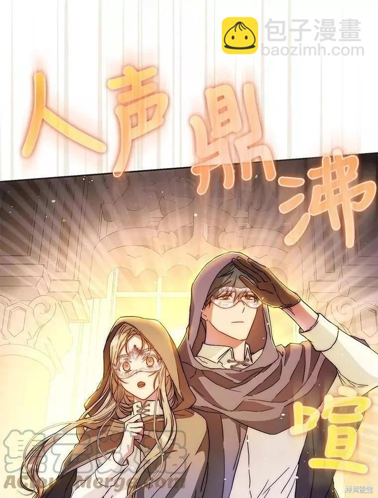 第56话24