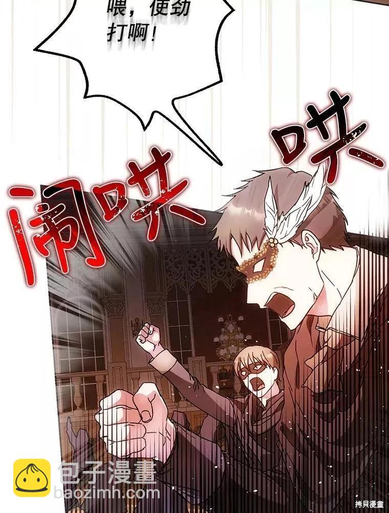 第56话29