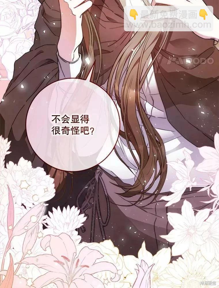 第56话3