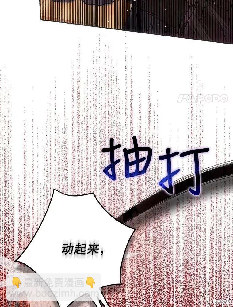 第56话30