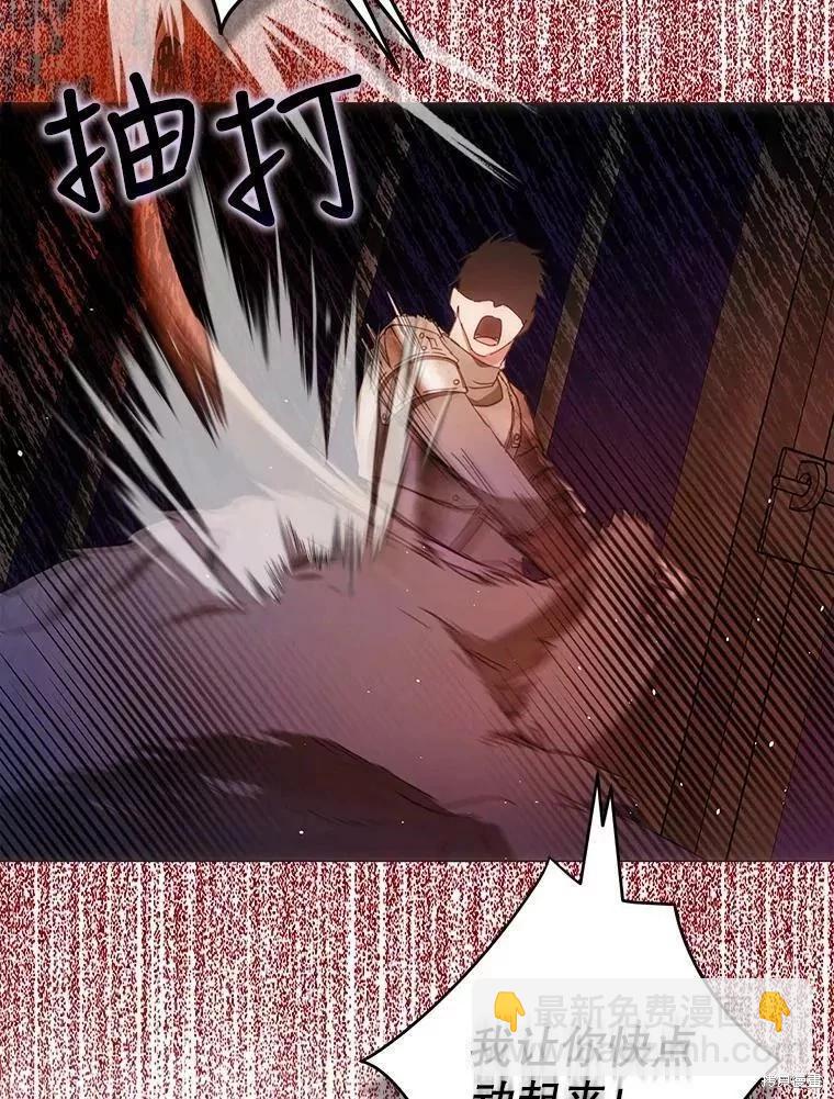 第56话31