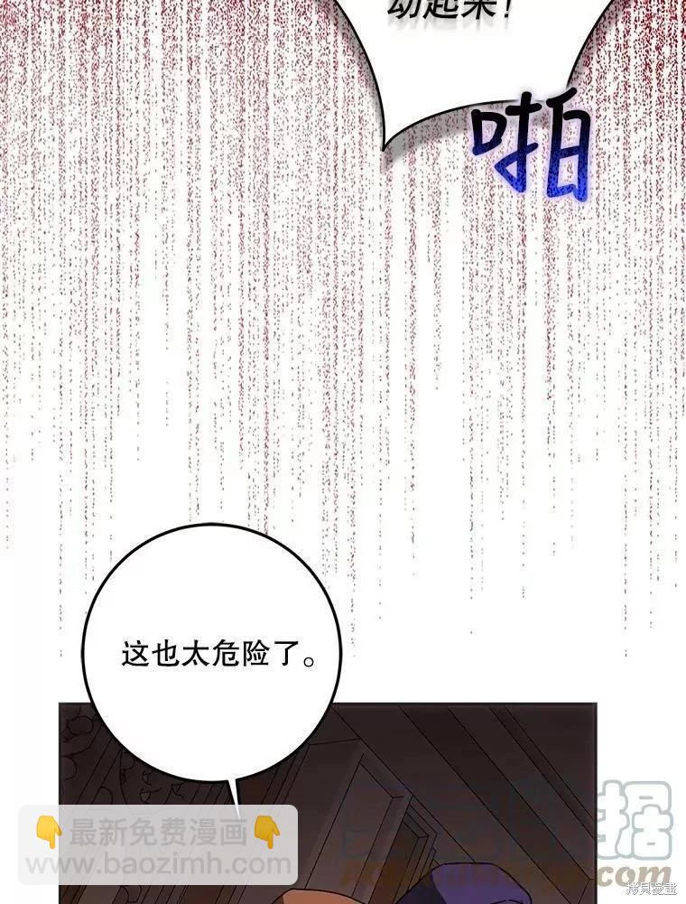 第56话32