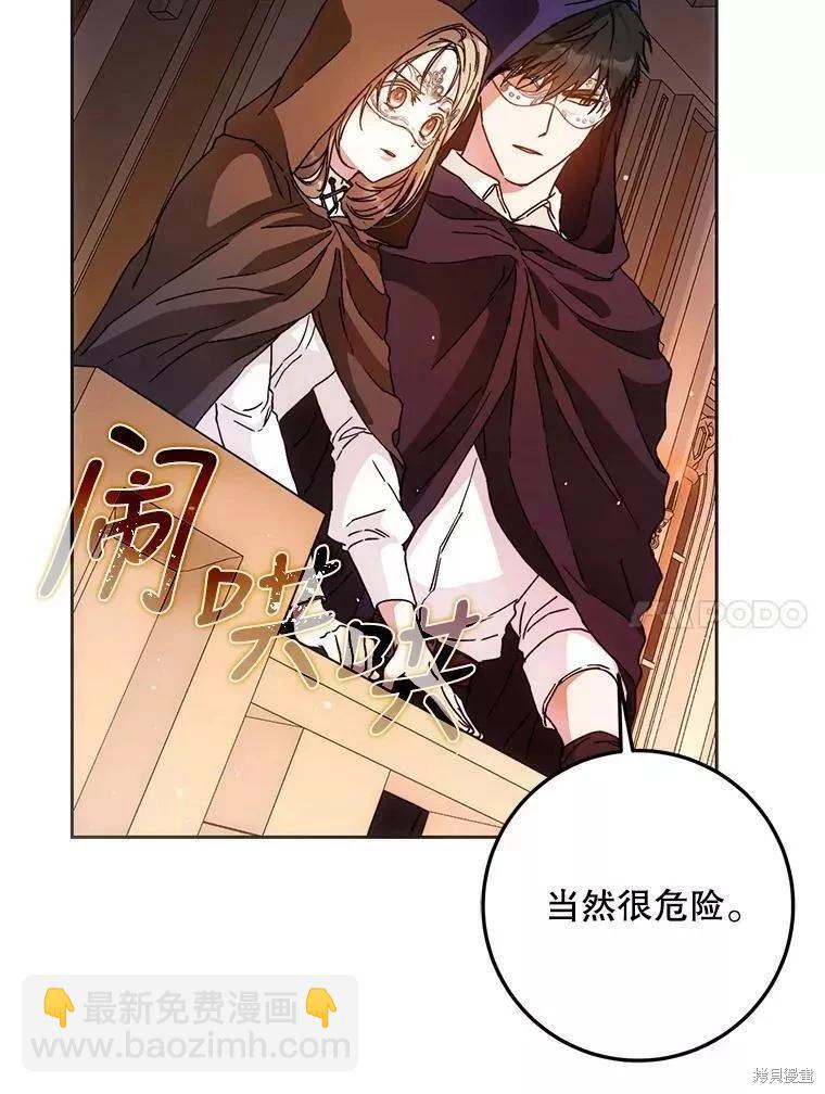 第56话33