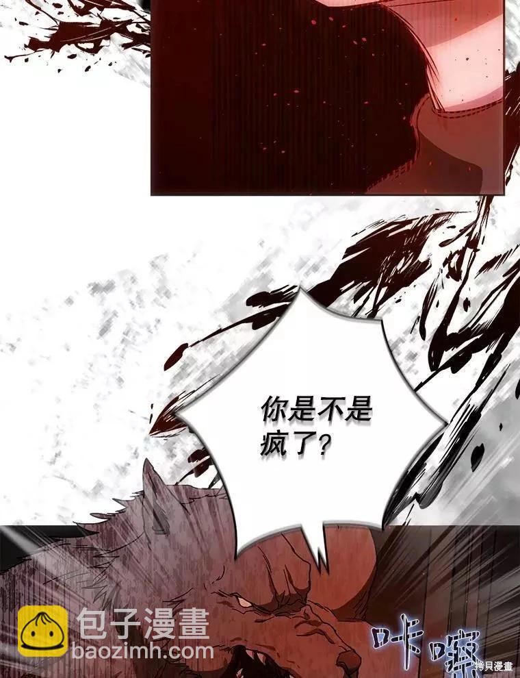 第56话35