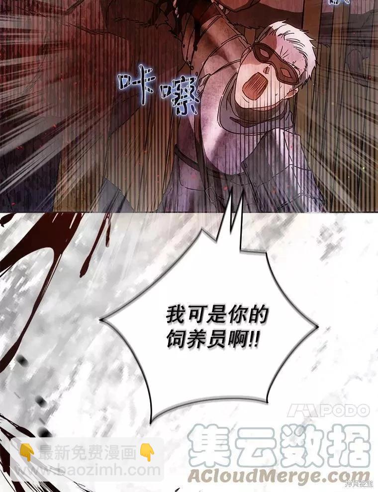 第56话36