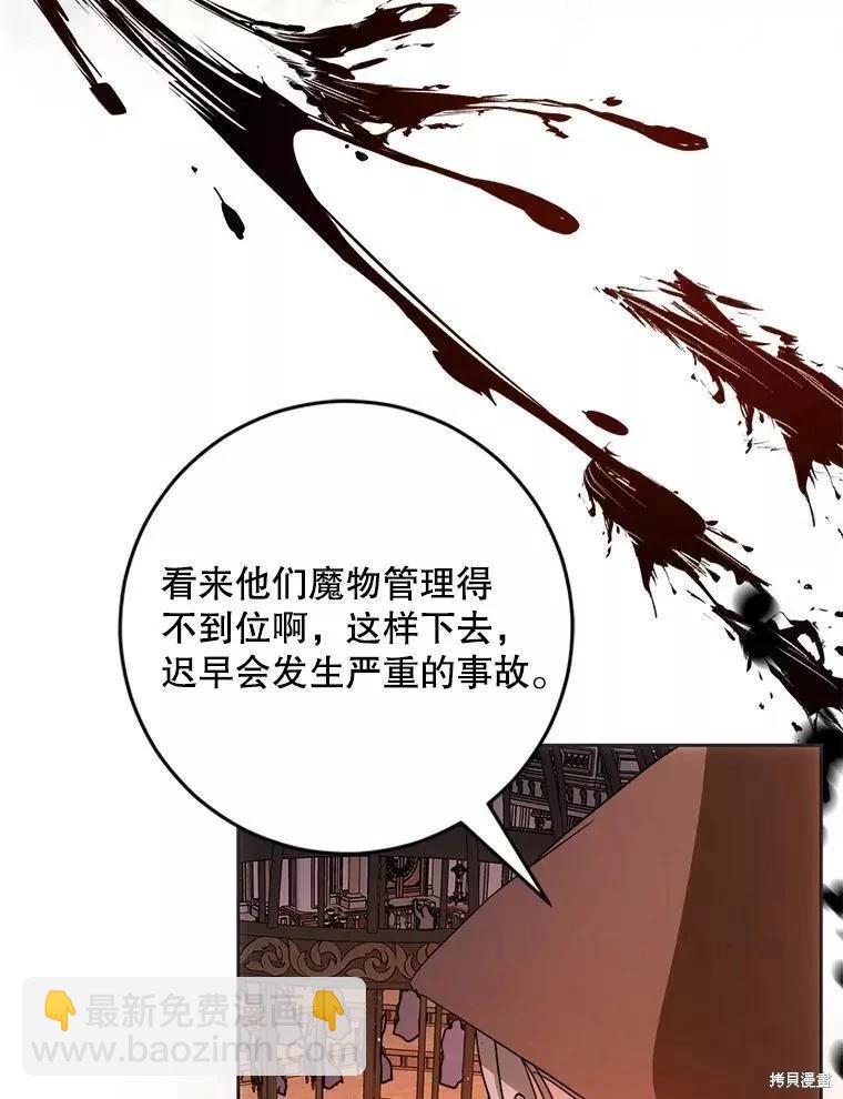 第56话37
