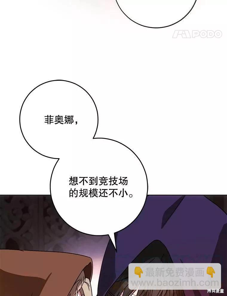 第56话40