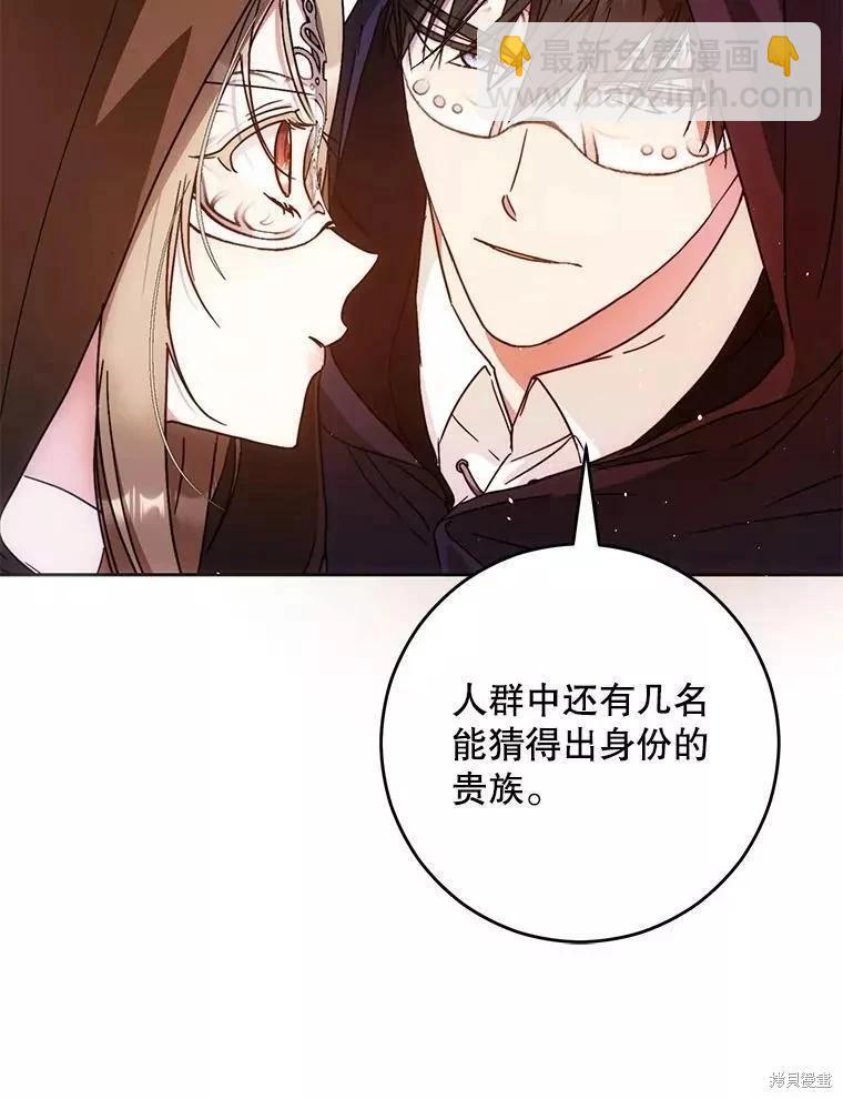 第56话41