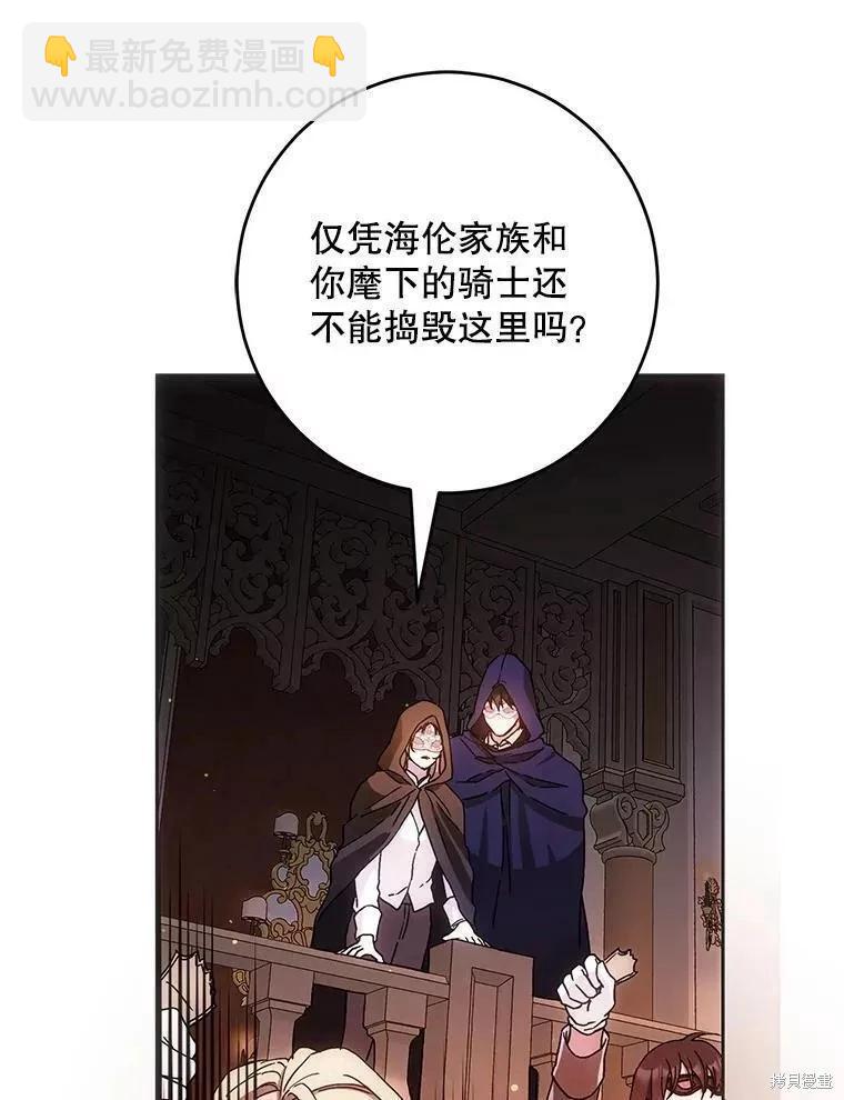 第56话42