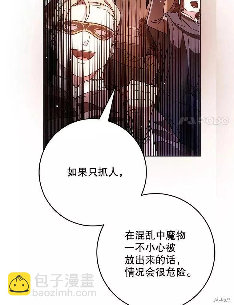 第56话43