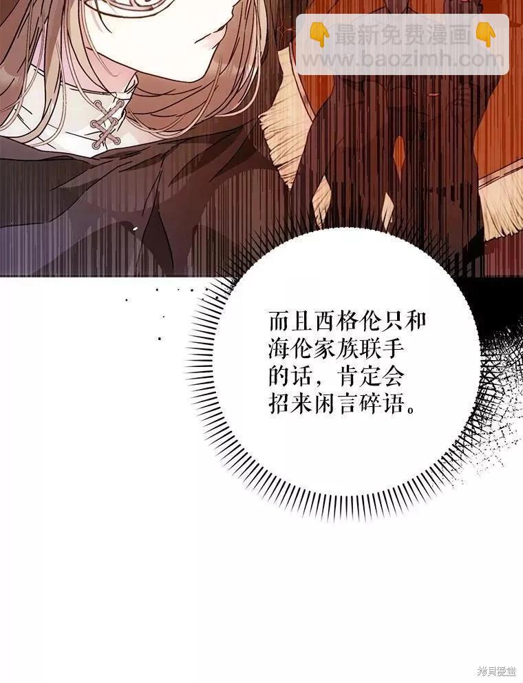 第56话45