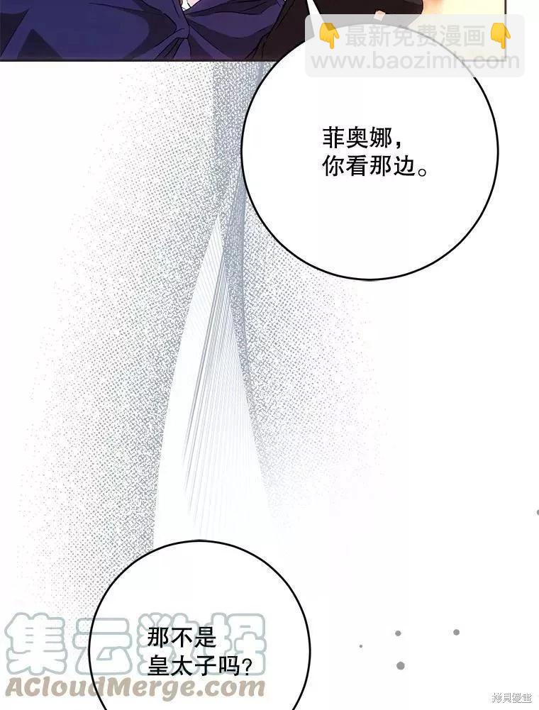 第56话48