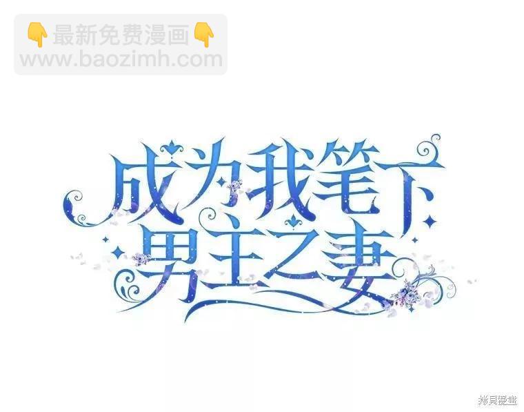 第56话5