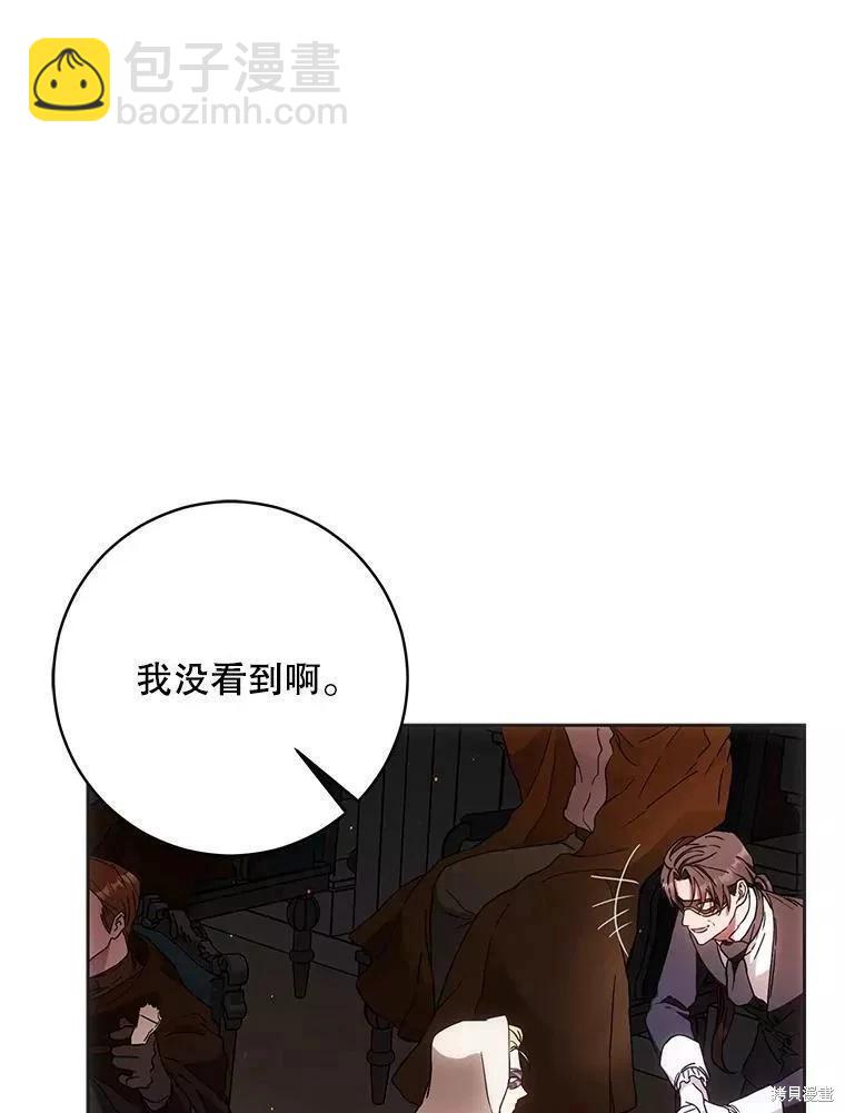 第56话54