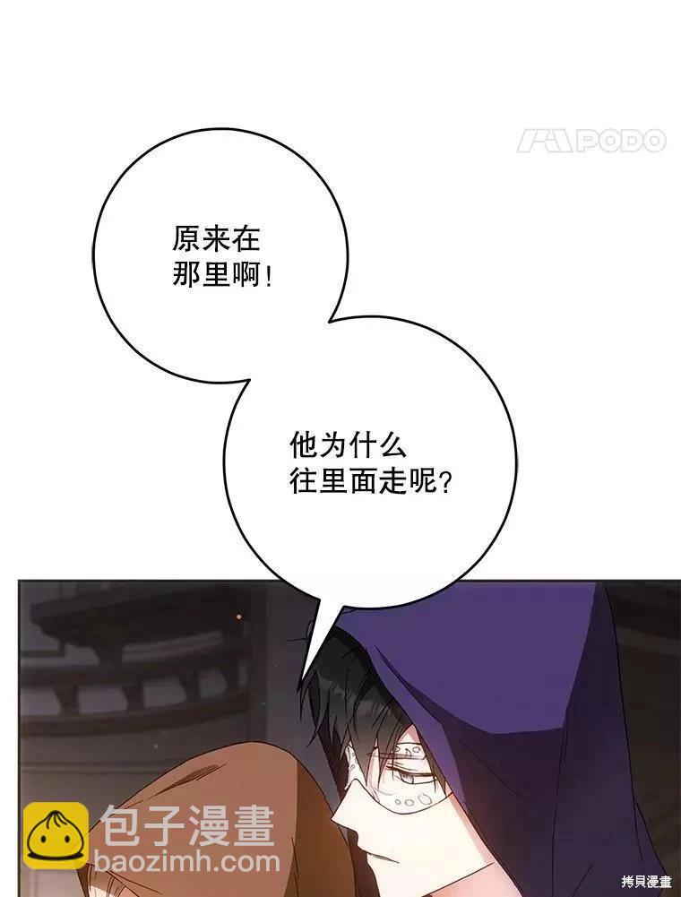 第56话57
