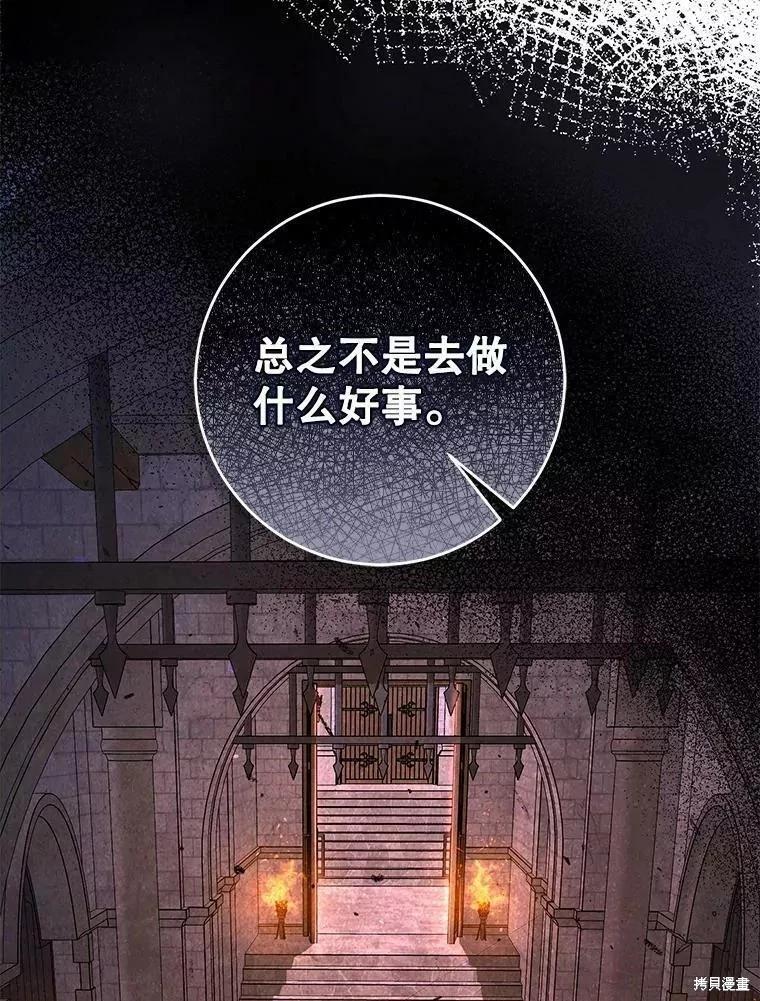 第56话59