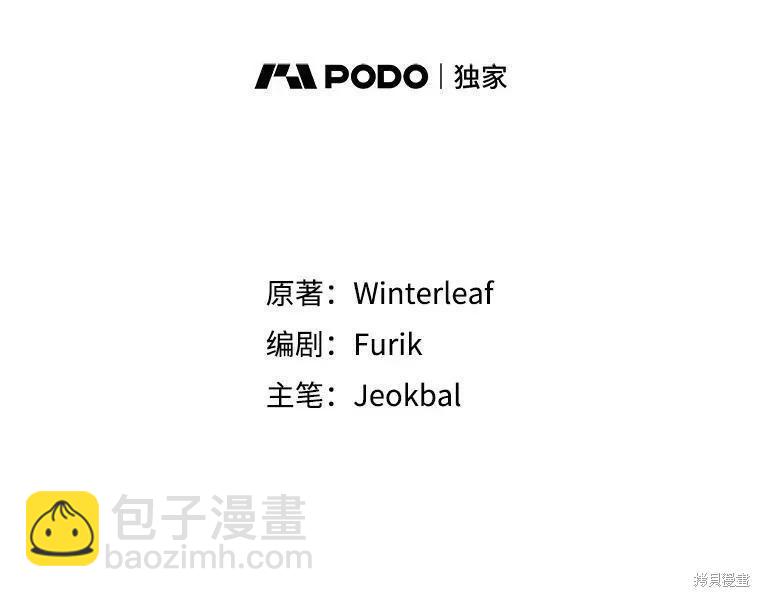第56话6