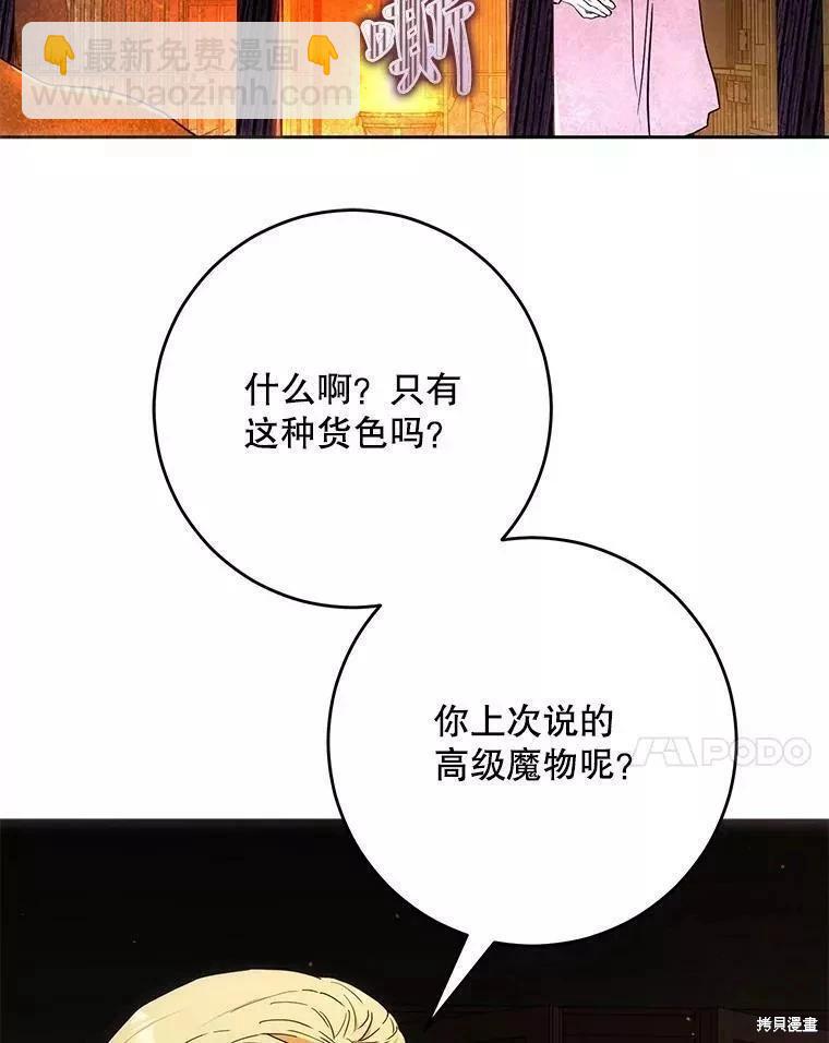 第56话63