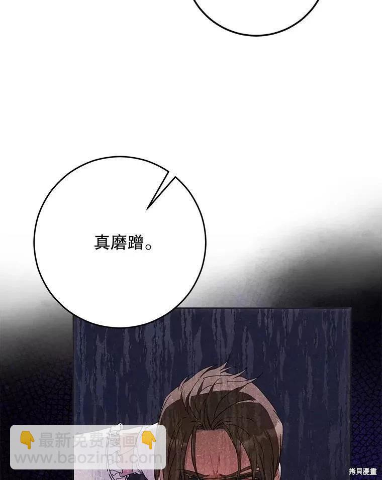第56话65