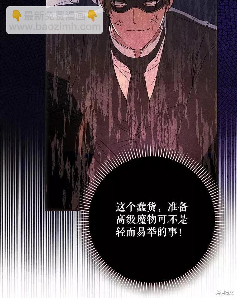 第56话66