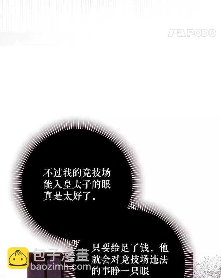 第56话67