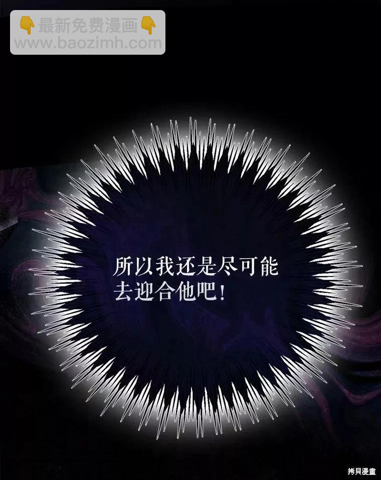 第56话69
