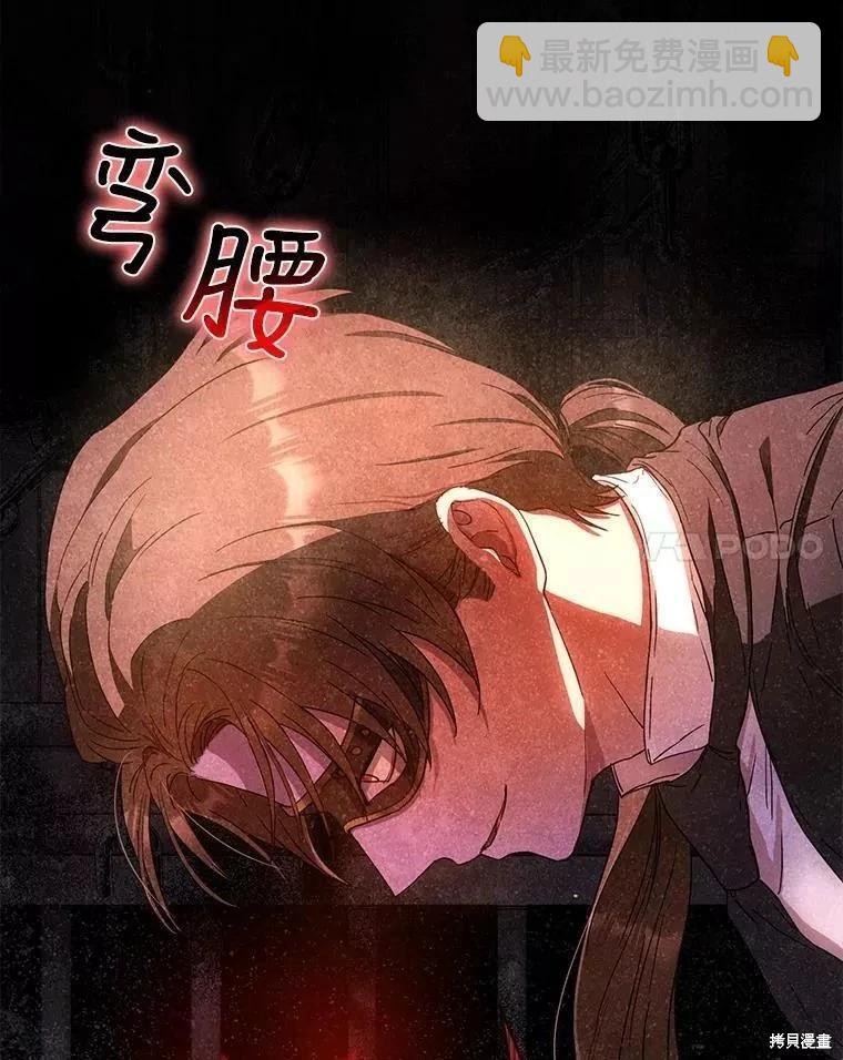 第56话70