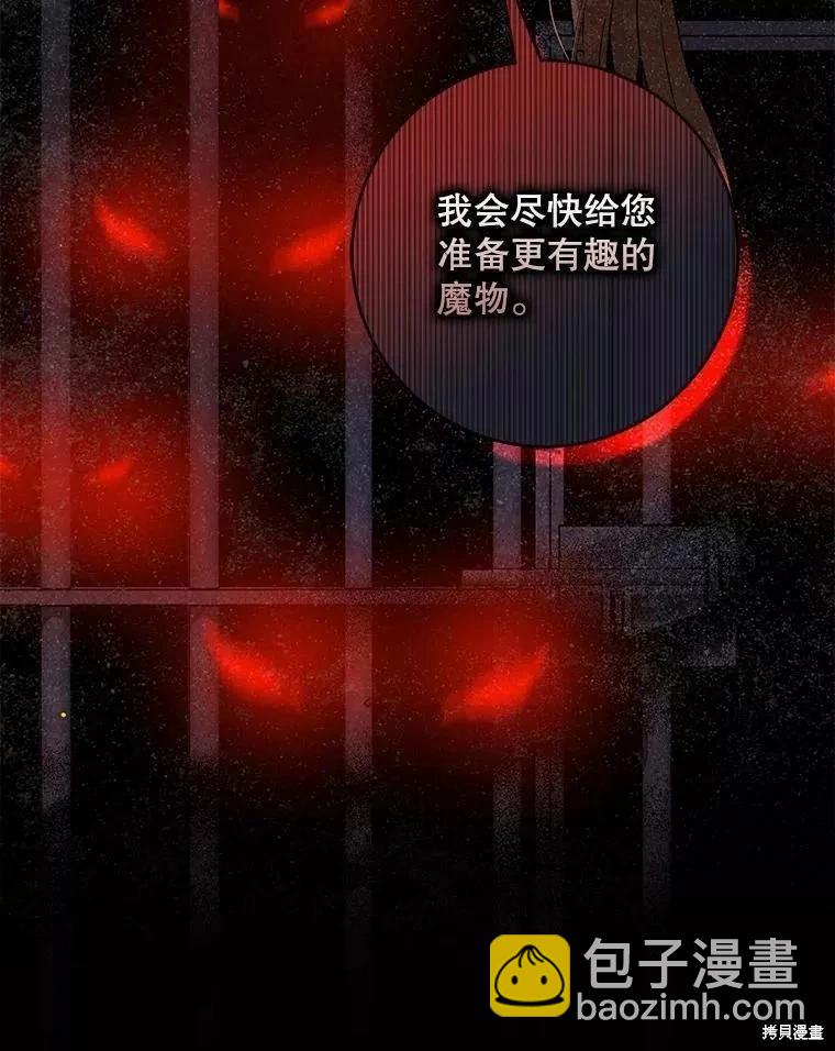 第56话71